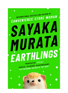 【预售】地球星人 英文原版 Earthlings 村田沙耶香成长温馨励志小说进口书籍 日本文学 人间便利店作者作品
