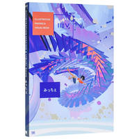 【现货】MICHE插画作品集：みっちぇ ILLUSTRATION MAKING & VISUAL BOOK系列 翔泳社 日文原版进口画师插画P站科幻风格书籍 thumbnail 4