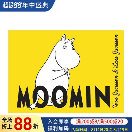 姆明的冒险 1 Moomin