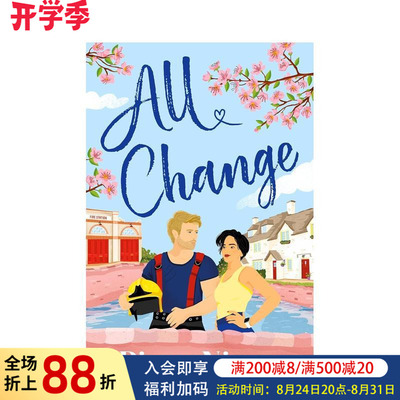 【预售】一切改变 All Change the utterly addictive， small-town spicy romance 原版英文文学小说 小镇浪漫爱情故事