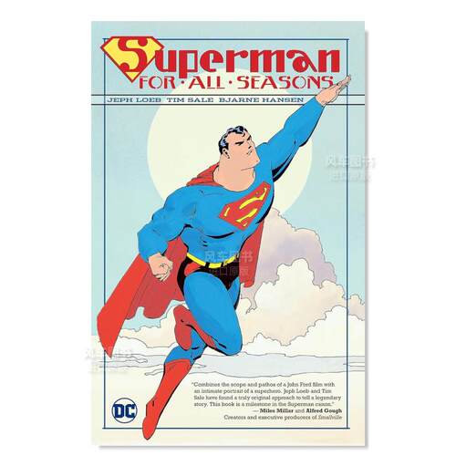 四季超人SupermanForAllSea