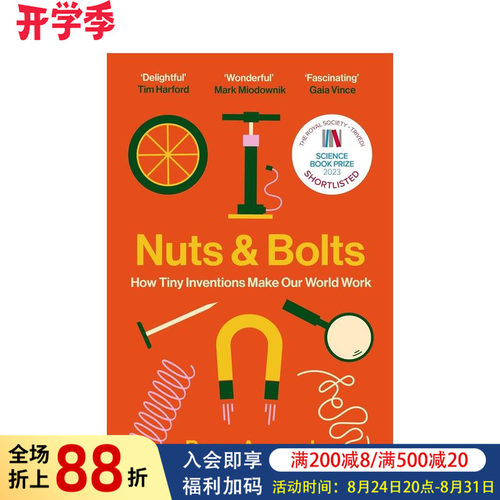 螺母和螺栓：微小的发明如何让我