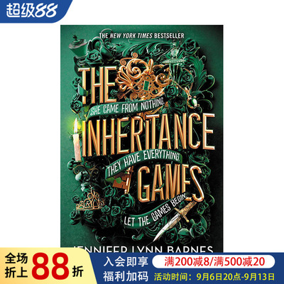 【预售】继承游戏1 The Inheritance Games (The Inheritance Games  1) 原版英文文学小说 进口图书