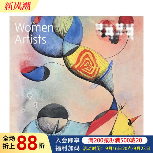 泰特美术馆：女性艺术家 202