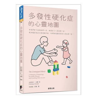 【预售】多发性硬化症的心灵地图 台版原版图书籍健康