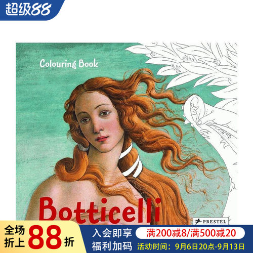 波提切利：绘画本 Colour