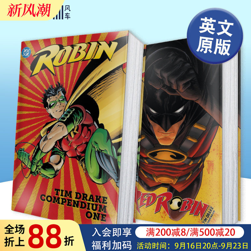 【系列】DC漫画 蒂姆・德雷克 罗宾卷1/红罗宾：合集 Robin:Tim Drake Compendium Book One 英文漫画原版进口书 美漫Chuck Dixon