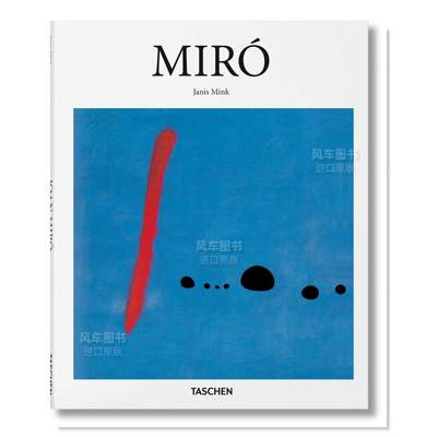 MIRO，米罗英文外国美术精装