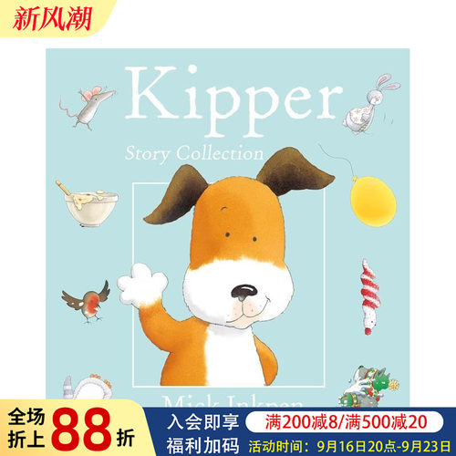 小狗奇普4册故事本套装 Kip