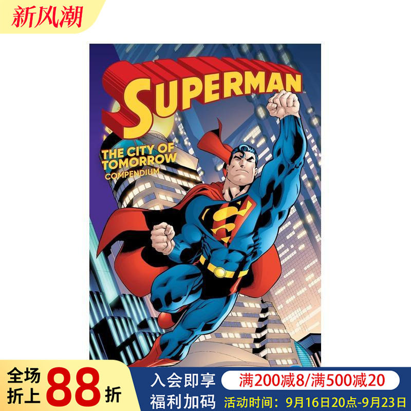 【现货】DC漫画 超人:明日之城 合辑 Superman: City of Tomorrow Compendium 英文漫画书原版进口美漫漫画书籍