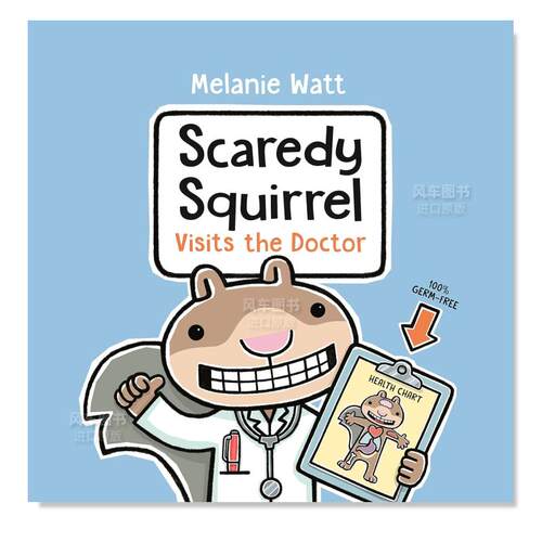 【小嘀咕大冒险】看医生Scaredy