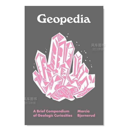 地理百科全书Geopedia