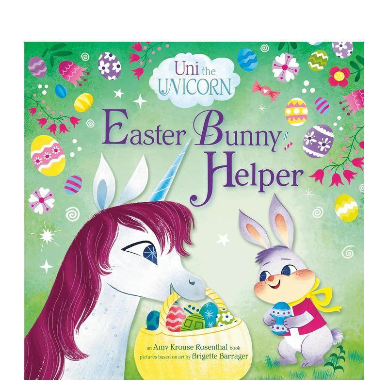 独角兽：复活节兔子帮手 Uni