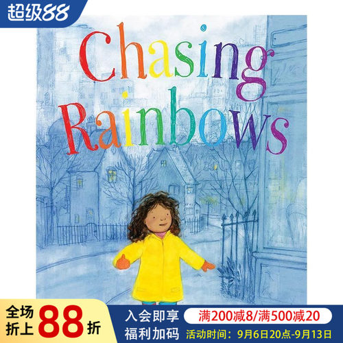 追逐彩虹 Chasing Ra