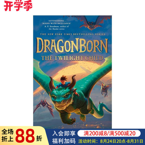 【预售】龙裔：暮光之子 Dragonborn: The Twilight Child 原版英文青少年读物