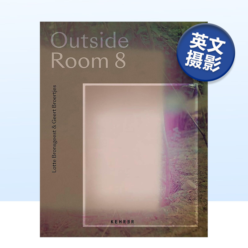 8号房外LotteBronsgeest&Ge