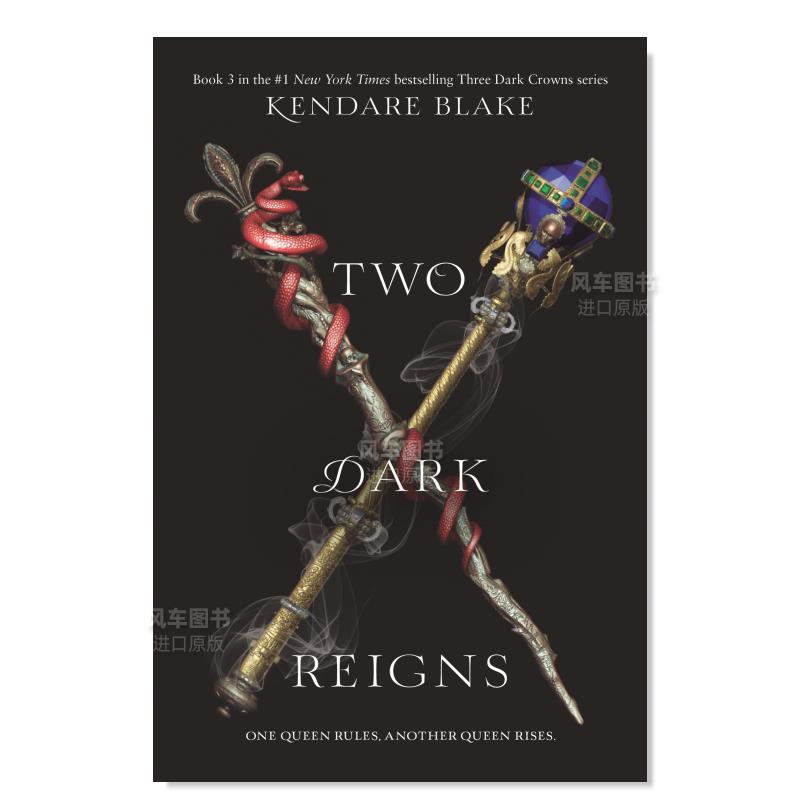 两个黑暗的统治TwoDarkReign