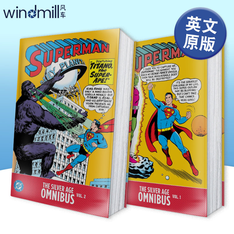 【系列】DC漫画 超人:白银时代 合集 卷1-2(精装) Superman: The Silver Age Omnibus Vol. 2 原版英文漫画书 正版进口书