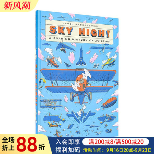 直飞云霄：翱翔的航空史 Sky