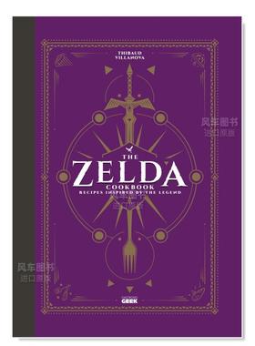 【现货】塞尔达传说非官方食谱书 The Unofficial Zelda Cookbook英文餐饮 原版图书进口外版书籍 Thibaud Villanova