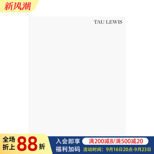 【Clarion】陶&middot;刘易斯：