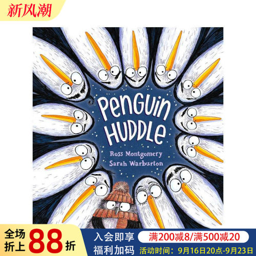 企鹅抱团行动 Penguin