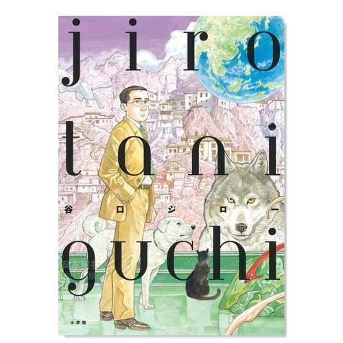 谷口治郎画集ジロ—jirotani