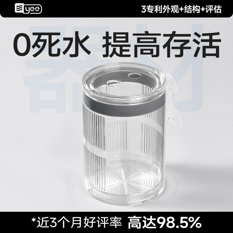 yee孔雀鱼繁殖盒缸内鱼苗隔离盒图片