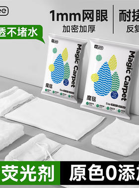 yee鱼缸过滤棉魔毯魔袋生化棉水族箱过滤毯耐洗干湿分离过滤专用
