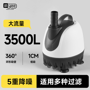 yee鱼缸潜水泵超静音底吸泵鱼缸过滤水循环过滤泵换水抽水泵小型