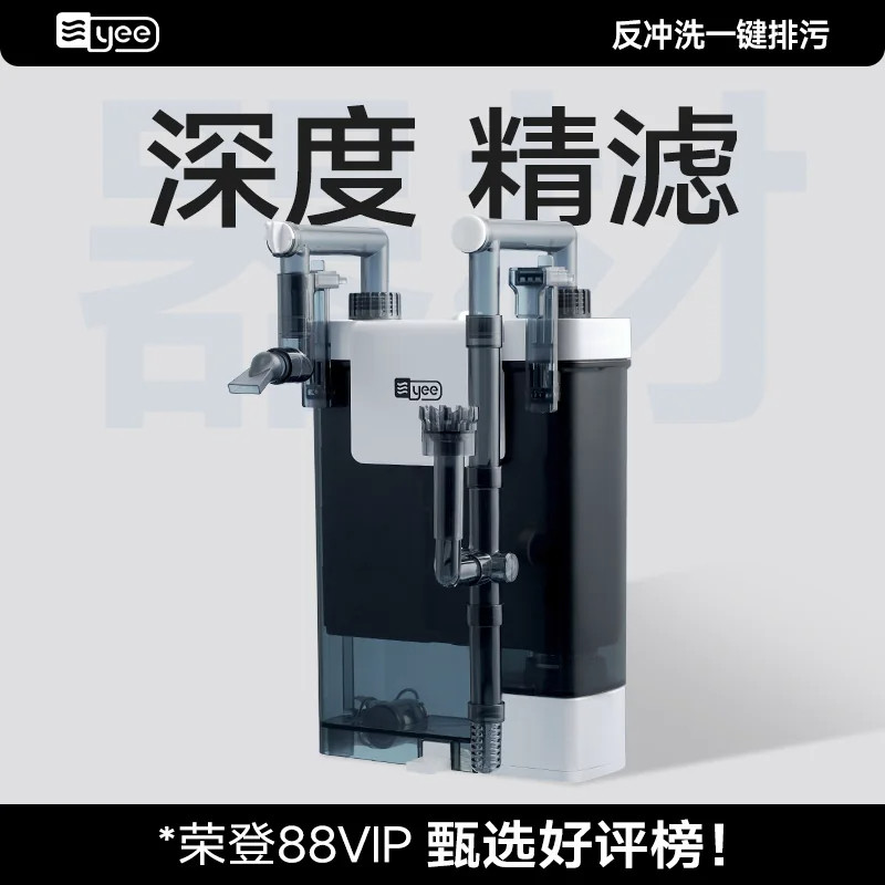 yee鱼缸过滤器过滤循环水泵造浪净水三合一壁挂背包式静音鱼马桶