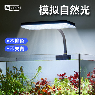 yee鱼缸灯LED水草灯全光谱迷你夹灯增艳观赏小型造景补光照明灯