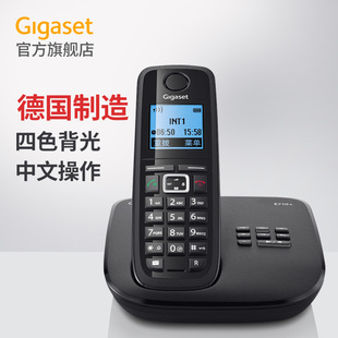 无绳电话 单机 家用 德国 Gigaset E710A 固话座机 电话机 单机