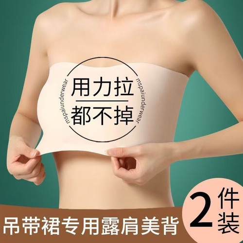 2025夏季防走光抹胸大码胖mm内搭一片式裹胸无肩带大胸显小打底衣