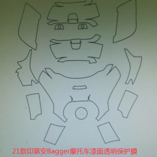 印第安Bagger摩托车改装专用品配件贴隐形车衣身透明TPU保护贴膜