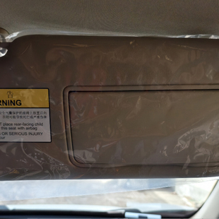 商品车新车出厂遮阳挡遮阳板防护套透明通用款