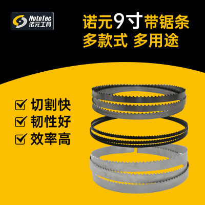 诺元曲线锯条寸带木工配件家用