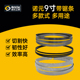 诺元 9寸带锯长1575曲线锯锯条木工锯床家用双金属锋钢带锯机进口