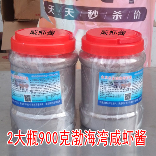 渤海湾手工原味咸虾酱腌制