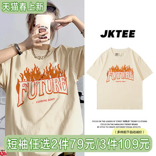 米白色oversize印花t恤女宽松短袖 中性风火焰休闲体恤上衣潮 大码