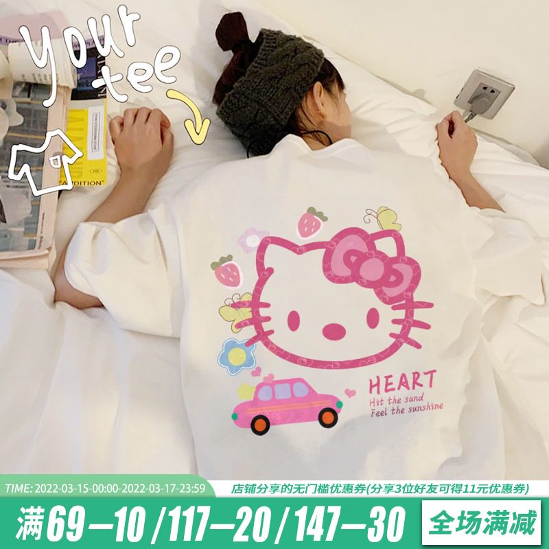 可爱卡通正肩短袖t恤女白色宽松纯棉小众设计感夏季上衣薄款体恤