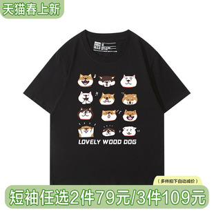 上衣ins潮 超好看纯棉半袖 韩系可爱卡通黑色正肩短袖 女t恤宽松韩版