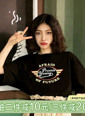 潮流印花短袖t恤女ins潮