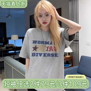 美式 宽松大版 韩系bf风纯棉正肩半袖 上衣 复古高校风灰色t恤女短袖