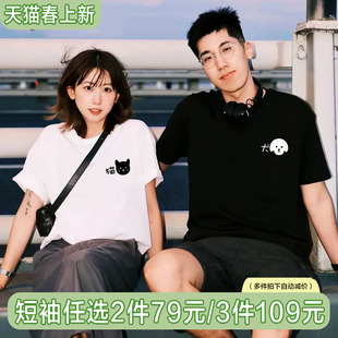 简约百搭纯棉学生半袖 韩版 t恤女短袖 夏装 宽松bf风可爱卡通情侣装