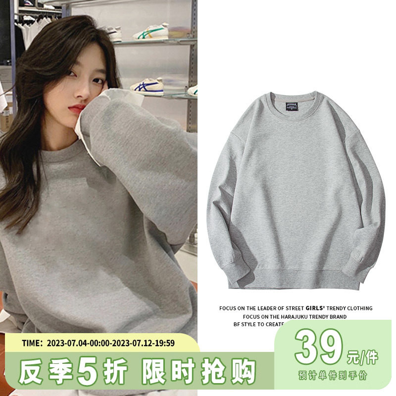 简约纯色灰色加绒卫衣女秋季大码宽松ins减龄基础款圆领无帽上衣