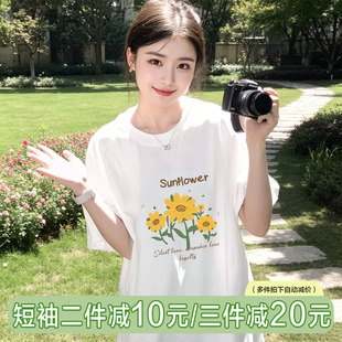 2026夏季新款文艺向日葵印花t恤女学生党宽松减龄清新白短袖上衣