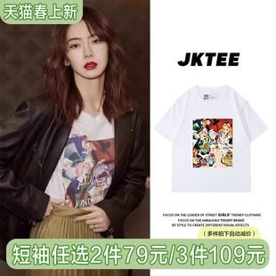 可爱卡通公主印花t恤女短袖 体恤 ins潮宽松bf港风白色纯棉百搭半袖