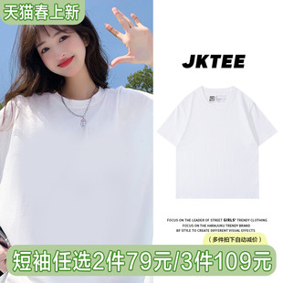 休闲纯色正肩半袖 宽松大码 上衣 t恤女夏季 日系甜美风白色纯棉短袖