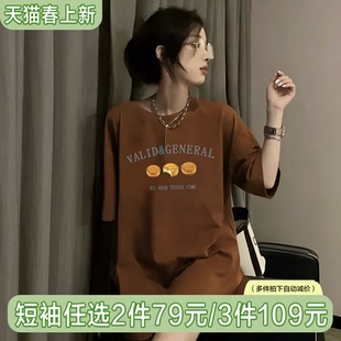 遮屁股显瘦纯棉半截袖 vintage复古深棕色正肩短袖 t恤女宽松中长款
